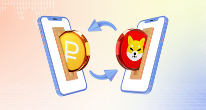 Вывод криптовалюты Shiba Inu: онлайн и офлайн способы